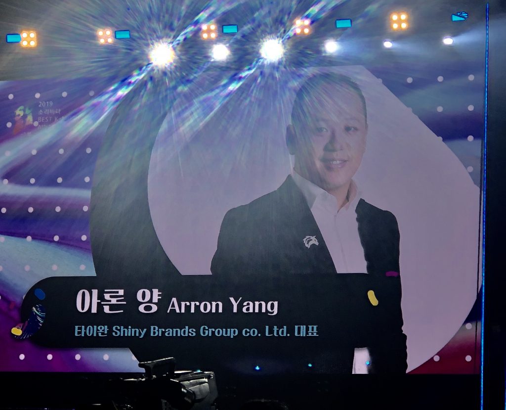 台灣面膜之光-未來美總經理楊尚軒arron yang 第二年受邀擔任參與韓國年度音樂盛會評審01 台灣面膜之光-未來美總經理楊尚軒arron yang 第二年受邀擔任參與韓國年度音樂盛會評審01