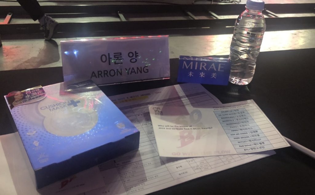台灣面膜之光-未來美總經理楊尚軒arron yang 第二年受邀擔任參與韓國年度音樂盛會評審02 台灣面膜之光-未來美總經理楊尚軒arron yang 第二年受邀擔任參與韓國年度音樂盛會評審02