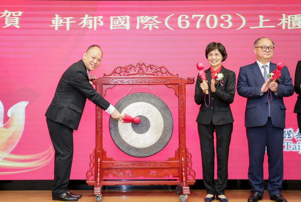 軒郁國際 楊尚軒總經理進行上櫃敲鑼儀式 軒郁國際 楊尚軒總經理進行上櫃敲鑼儀式